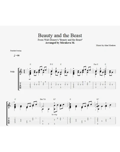 Красавица и чудовище