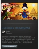 DuckTales: Remastered (Steam Gift Region Free / ROW) DuckTales: Remastered (Steam Gift Region Free / ROW)