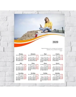 Календарь с фото 5 Календарь с фото 5