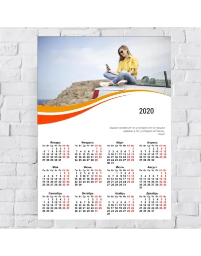 Календарь с фото 5