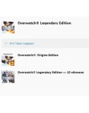 Overwatch Legendary Edition 10 обликов XBOX Ключ Overwatch Legendary Edition 10 обликов XBOX Ключ