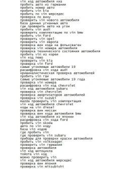 Ключевые слова по теме 