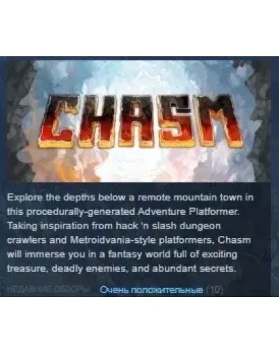 Chasm STEAM KEY REGION FREE GLOBAL Chasm STEAM KEY REGION FREE GLOBAL