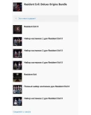 Resident Evil: Deluxe Origins Bundle XBOX Ключ Resident Evil: Deluxe Origins Bundle XBOX Ключ