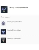 Destiny 2: Коллекция Классика XBOX ONE XS Ключ