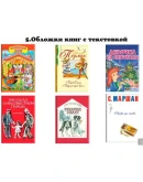 Уголок по пожарной безопасности макеты для скачивания