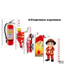 Уголок по пожарной безопасности макеты для скачивания