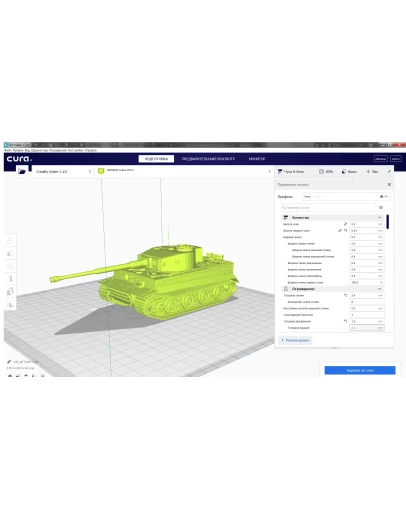 Tank Tiger в формате STL для 3D Печати