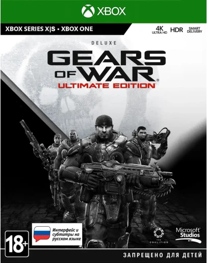 Gears of War Ultimate Edition Deluxe XBOX Ключ +RUS
