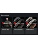Gears of War Ultimate Edition Deluxe XBOX Ключ +RUS
