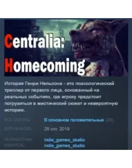 Centralia: Homecoming STEAM KEY REGION FREE GLOBAL