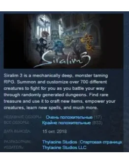 Siralim 3 STEAM KEY REGION FREE GLOBAL Siralim 3 STEAM KEY REGION FREE GLOBAL