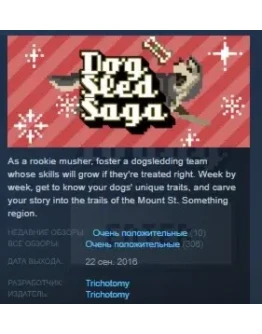 Dog Sled Saga STEAM KEY REGION FREE GLOBAL Dog Sled Saga STEAM KEY REGION FREE GLOBAL