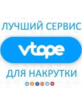 Купон Vto .pe 5000/10000 поинтов Втопе