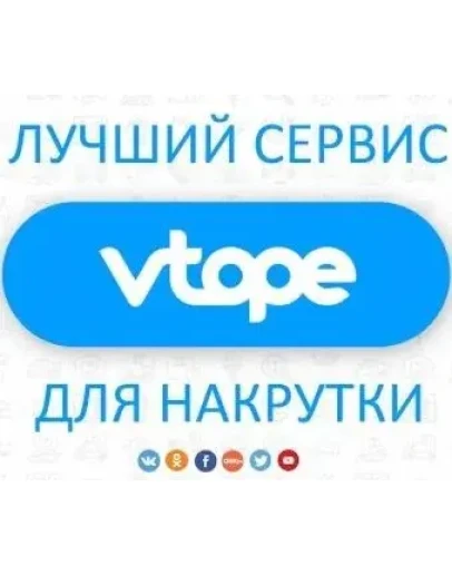 Купон Vto .pe 5000/10000 поинтов Втопе