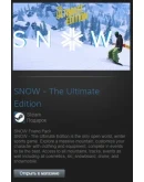 SNOW - The Ultimate Edition + DLC (Steam Gift RegFree) SNOW - The Ultimate Edition + DLC (Steam Gift RegFree)