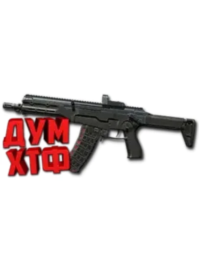 Warface макросы для AM-17(ЛКМ есть!)