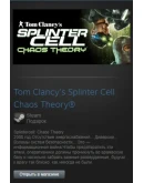 Splinter Cell - Chaos Theory (Steam Gift Region Free)