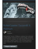 RollerCoaster Tycoon 3: Platinum (Steam Gift RegFree)