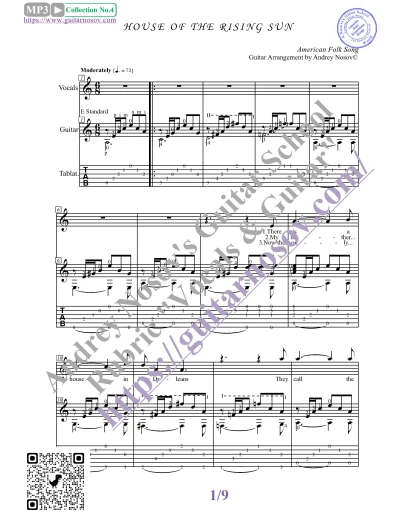 Дом восходящего солнца (Вокал Гитара Ноты Табы)