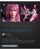 FINAL FANTASY XIII-2 (Steam Gift Region Free / ROW)