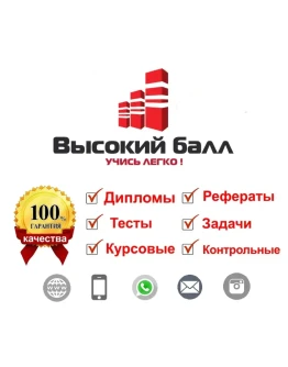 ДВГГТК Основы теории автомобильных двигателей