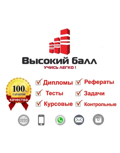 ДВГГТК Основы теории автомобильных двигателей ДВГГТК Основы теории автомобильных двигателей