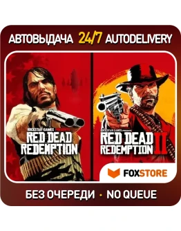 Red Dead Redemption 2 Ultimate + RDR 1 Steam