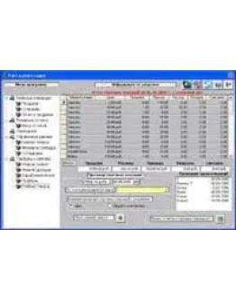 Учет и реализация v 1.0