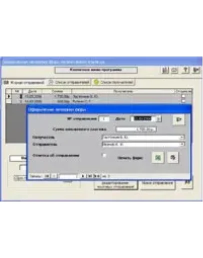 Наложенный платеж