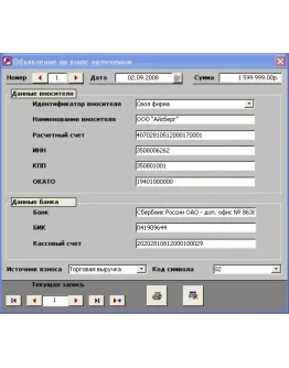 Объявления на взнос наличными Объявления на взнос наличными