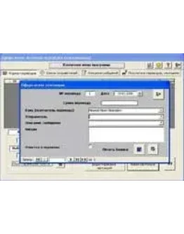 Почтовые переводы