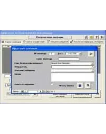 Почтовые переводы