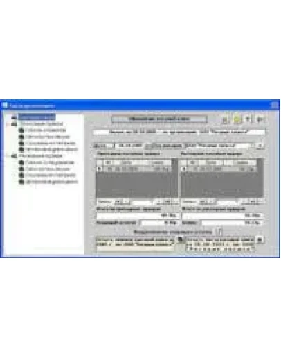 Касса фирмы