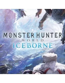 MONSTER HUNTER WORLD: ICEBORNE STEAM КЛЮЧ MONSTER HUNTER WORLD: ICEBORNE STEAM КЛЮЧ