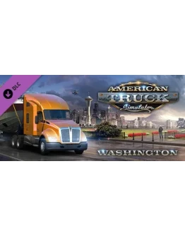 American Truck Simulator - Washington (DLC) STEAM КЛЮЧ
