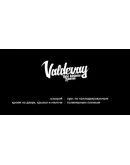 Как кроить пленку на сторону