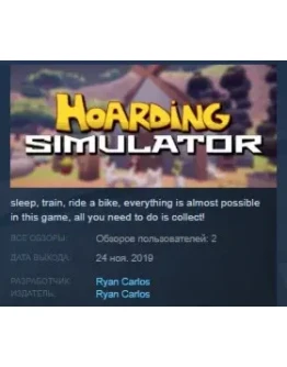Hoarding Simulator STEAM KEY GLOBAL+РОССИЯ Hoarding Simulator STEAM KEY GLOBAL+РОССИЯ