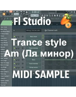 Транс/Семпл/Бит Am для FL midi: Bass-Drum-String-Plucks