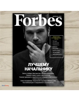 Фото Постер Forbes 5