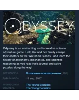 Odyssey - The Story of Science STEAM KEY REGION FREE