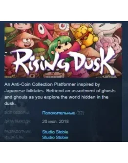 Rising Dusk STEAM KEY REGION FREE GLOBAL