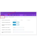 WP theme Divi премиум вордпресс тема
