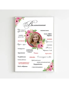 Фото Постер Woman 2