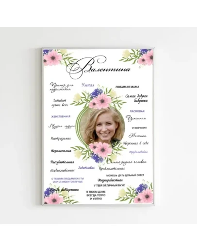 Фото Постер Woman 3