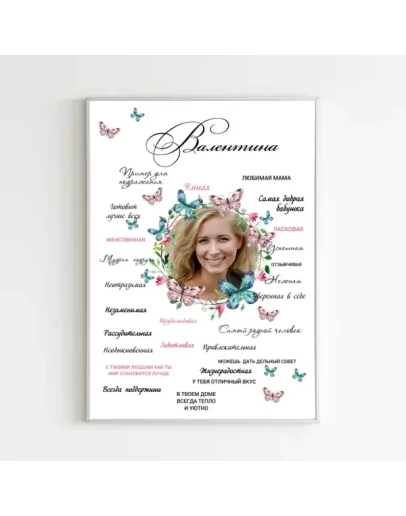 Фото Постер Woman 4