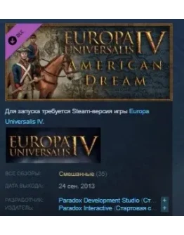 Europa Universalis IV American Dream STEAM KEY GLOBAL