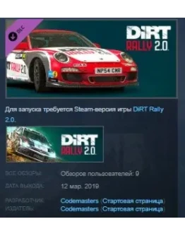 DiRT Rally 2.0 - Porsche 911 RGT Rally Spec STEAM KEY DiRT Rally 2.0 - Porsche 911 RGT Rally Spec STEAM KEY