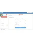 VTOPE 5000 поинтов - YouTube, Instagram, ВК,