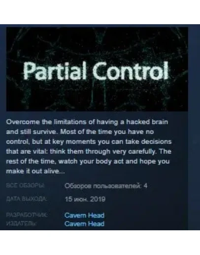 Partial Control STEAM KEY REGION FREE GLOBAL